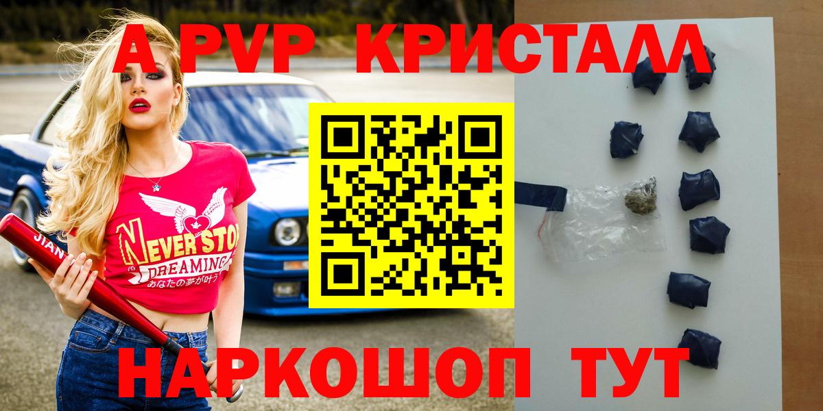 APVP СК Новоалтайск