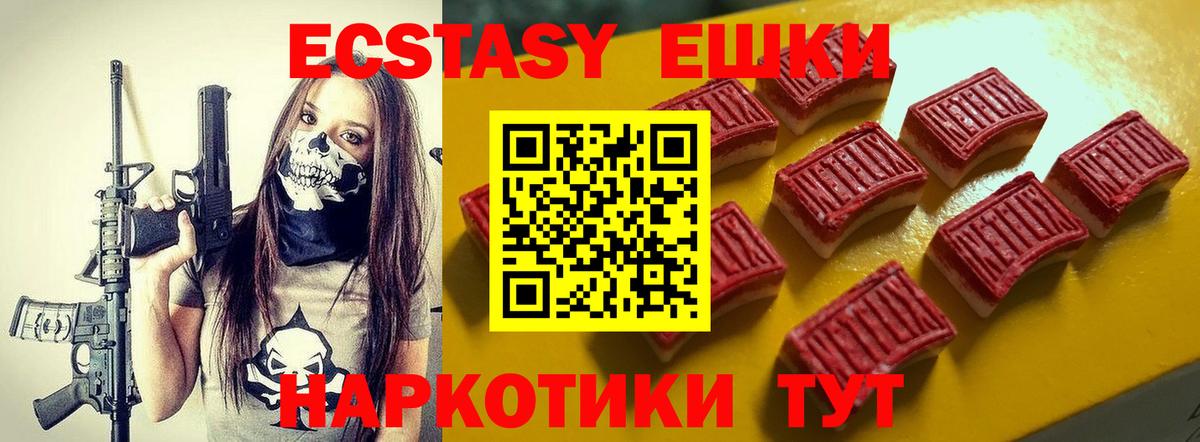 Новоалтайск  Ecstasy Philipp Plein  ЭКСТАЗИ бентли  Экстази  Вход с VPN 