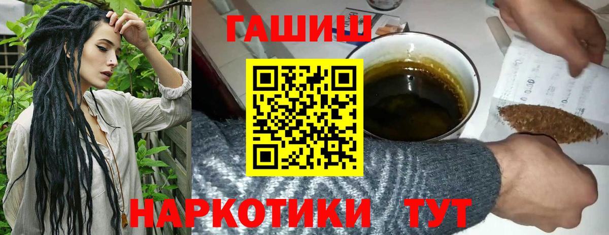 Гашиш индика сатива Новоалтайск
