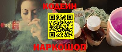 ПСИЛОЦИБИНОВЫЕ ГРИБЫ Усть-Илимск