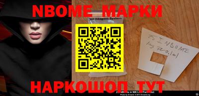 ПСИЛОЦИБИНОВЫЕ ГРИБЫ Усть-Илимск