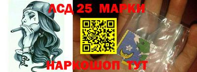 марихуана Уссурийск