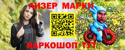 ПСИЛОЦИБИНОВЫЕ ГРИБЫ Усть-Илимск