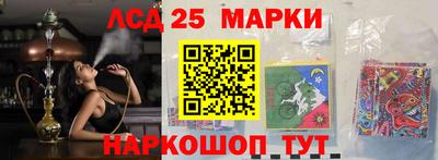 ПСИЛОЦИБИНОВЫЕ ГРИБЫ Усть-Илимск