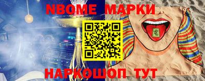 ПСИЛОЦИБИНОВЫЕ ГРИБЫ Усть-Илимск