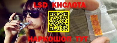 марихуана Уссурийск
