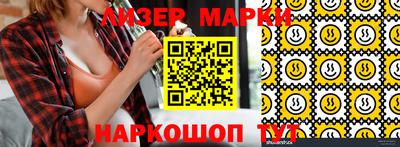 ПСИЛОЦИБИНОВЫЕ ГРИБЫ Усть-Илимск