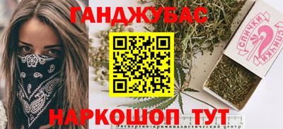 гашиш Усть-Джегута