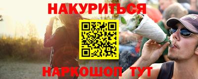 ПСИЛОЦИБИНОВЫЕ ГРИБЫ Усть-Илимск
