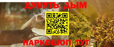 гашиш Усть-Джегута