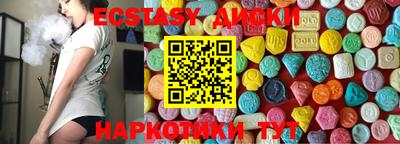 ПСИЛОЦИБИНОВЫЕ ГРИБЫ Усть-Илимск