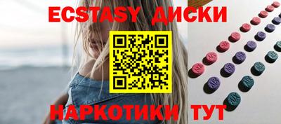 ПСИЛОЦИБИНОВЫЕ ГРИБЫ Усть-Илимск