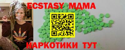 марихуана Уссурийск