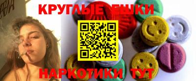 ПСИЛОЦИБИНОВЫЕ ГРИБЫ Усть-Илимск
