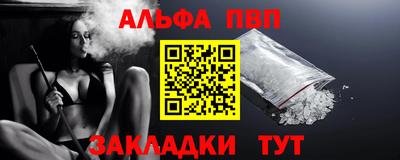 марихуана Уссурийск