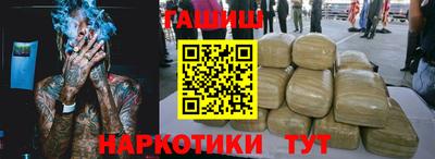 ПСИЛОЦИБИНОВЫЕ ГРИБЫ Усть-Илимск