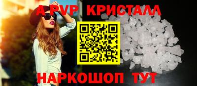 ПСИЛОЦИБИНОВЫЕ ГРИБЫ Усть-Илимск