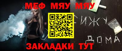 марихуана Уссурийск