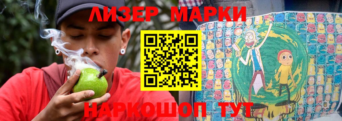 ЛСД экстази кислота Новоалтайск