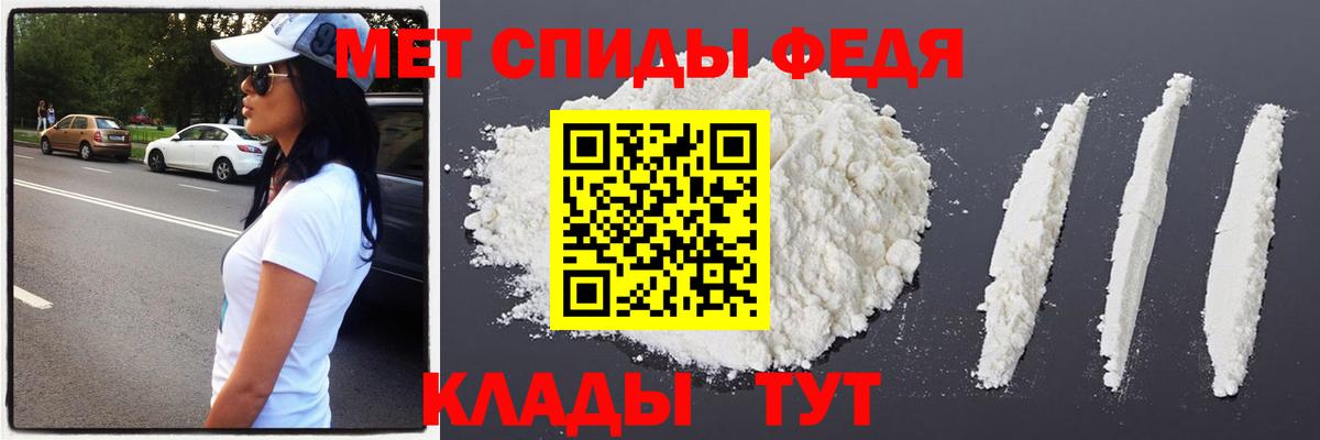 МЕТАМФЕТАМИН Methamphetamine  Вход с VPN  Новоалтайск 