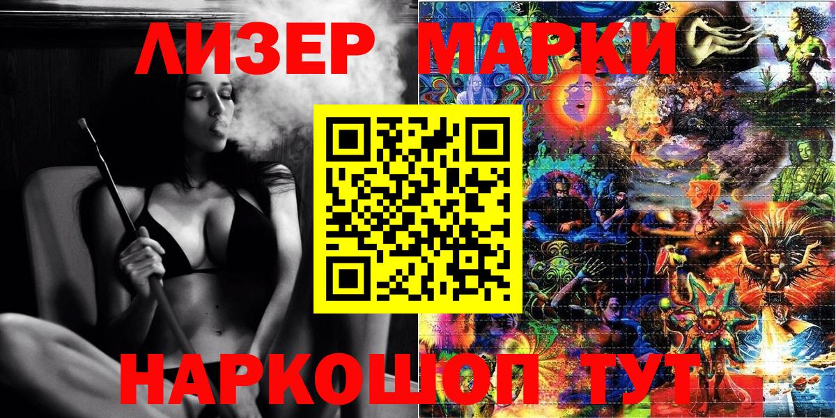 Марки NBOMe 1,5мг  сколько стоит  Новоалтайск  Вход с VPN 