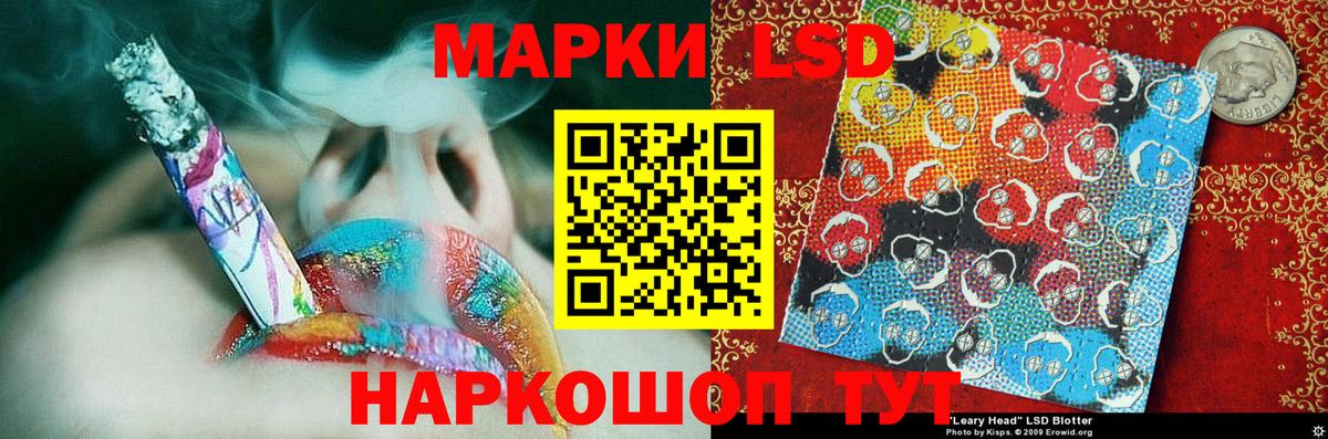 Марки 25I-NBOMe 1500мкг Новоалтайск