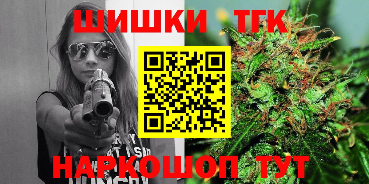 Канабис Ganja  Вход с VPN  Новоалтайск  Каннабис MAZAR  Шишки марихуана Bruce Banner 