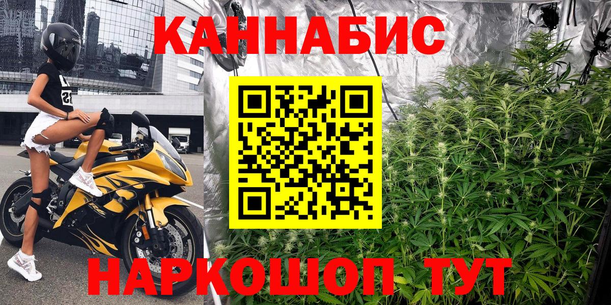 Канабис MAZAR Новоалтайск
